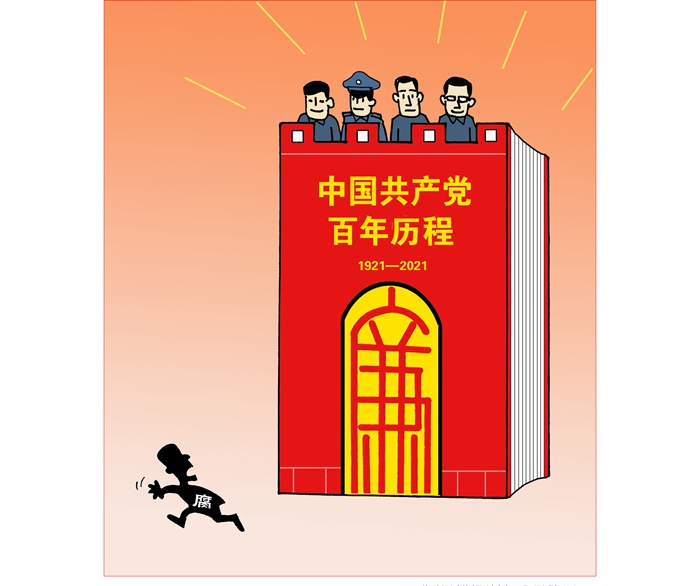 九游会·J9(中国游)集团官网-真人游戏第一品牌