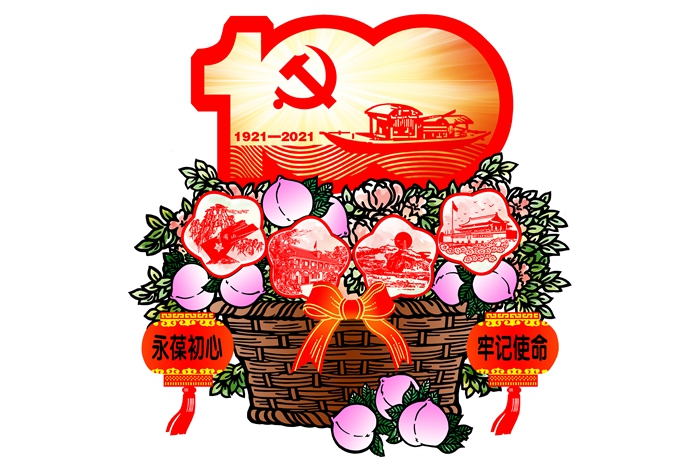 九游会·J9(中国游)集团官网-真人游戏第一品牌