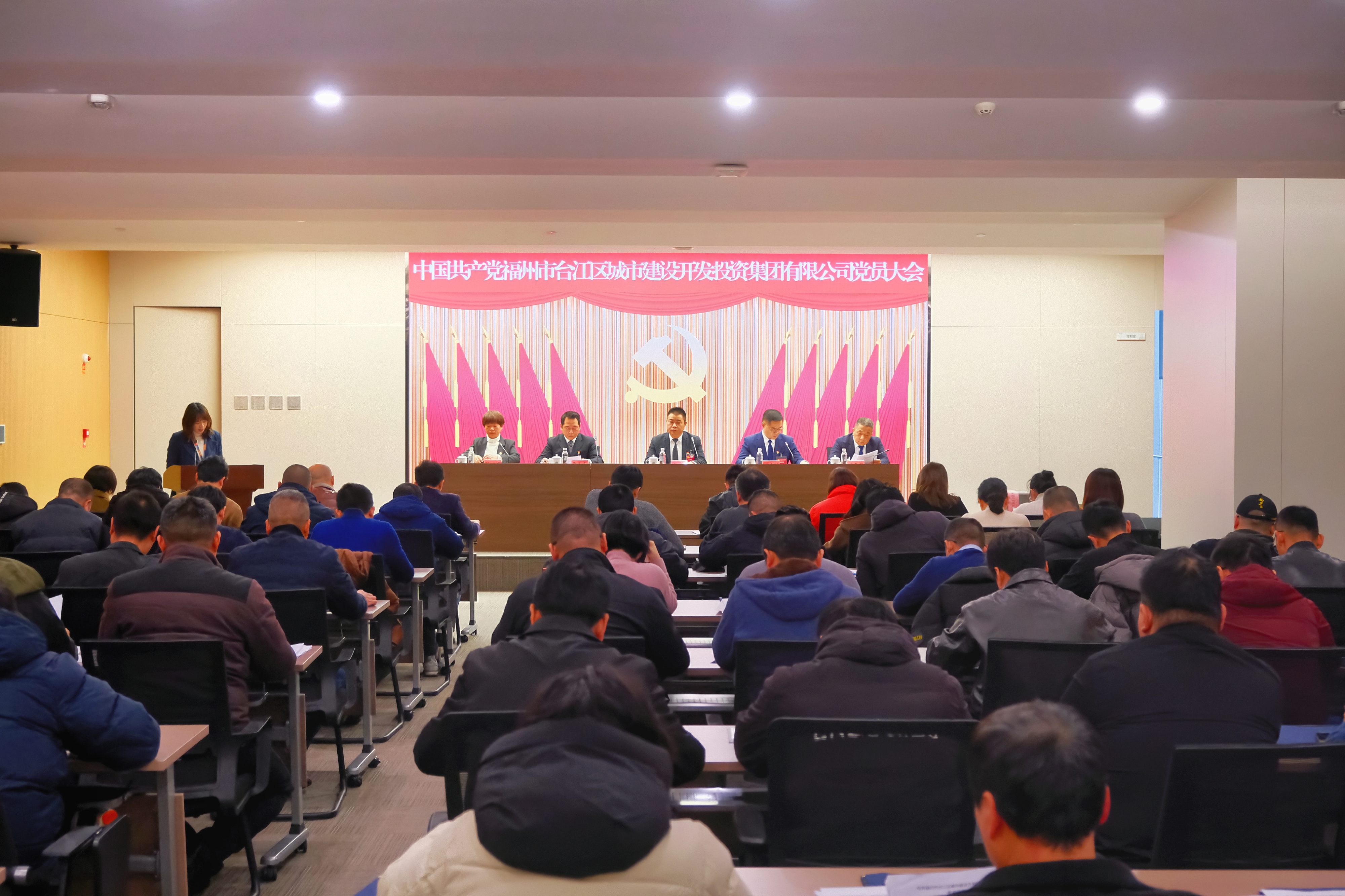 五年砥砺奋进 赓续奋斗启新程——台江区九游会J9集团党委圆满完成换届选举